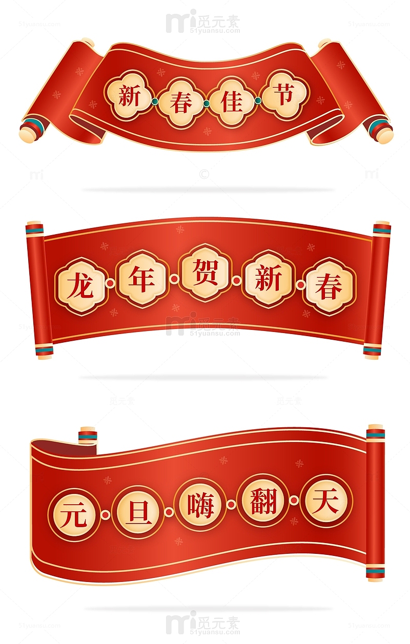 红色复古中国风国潮新春卷轴标题文本框