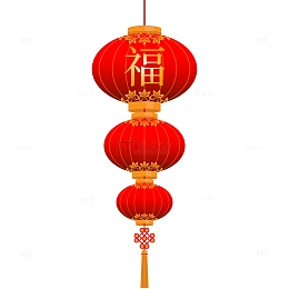 2024新年喜庆装饰福字花纹大红灯笼