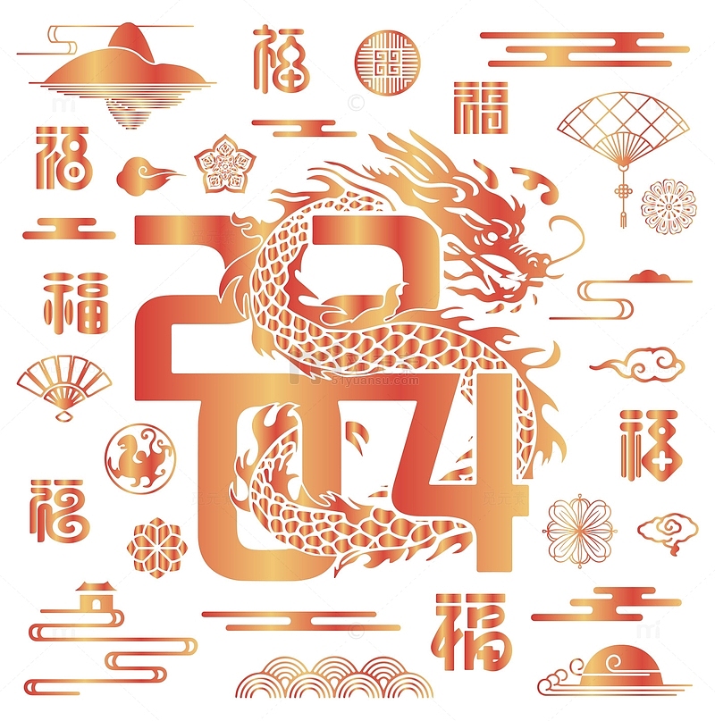 2024龙年春节喜庆新年底纹中式纹理
