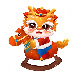 2024马到成功龙年祝福新年插画形象