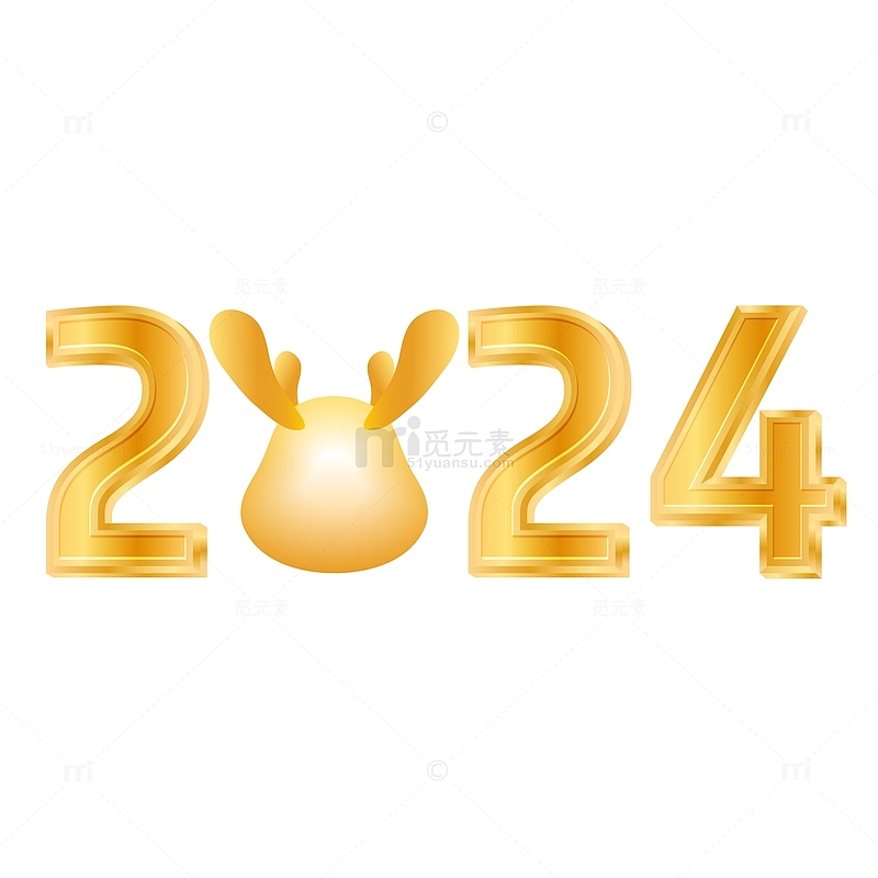 2024龙年金色立体创意矢量标题字