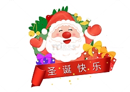 卡通可爱圣诞节老人头像插画
