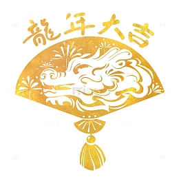 龙年门贴窗贴烫金春节龙年大吉扇形装饰