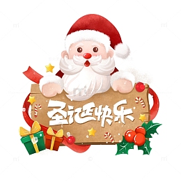 红色圣诞老人圣诞快乐手绘插画元素