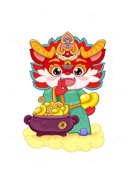 新年龙年卡通形象聚宝盆
