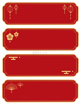 中国风国潮风金色渐变底纹纹理边框标题框