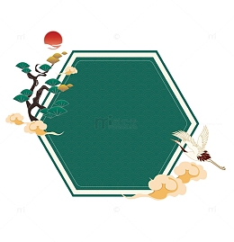 中国风国潮六边形边框祥云仙鹤装饰边框