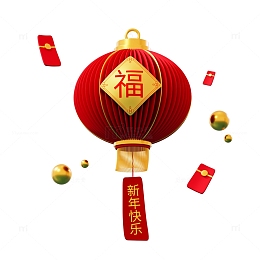 3D立体新年灯笼喜庆春节装饰元素