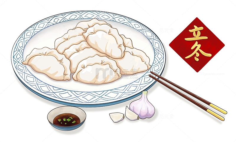立冬元旦饺子筷子