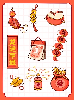 春节新年元素爆竹对联灯笼福袋爆竹年历