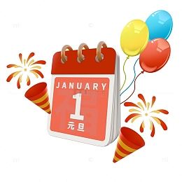 3D立体卡通新年日历本节日元素
