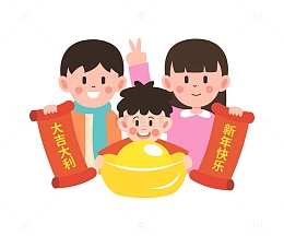 卡通庆祝新年的可爱一家人