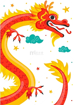 扁平卡通龙年元素