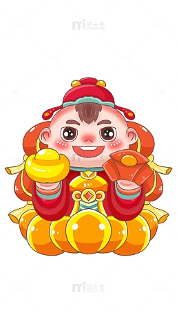 恭喜发财的财神小男孩