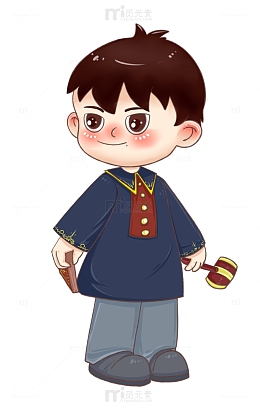 可爱的法官大人