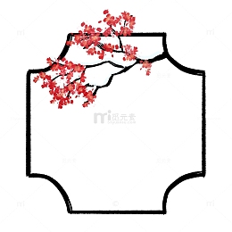 中国风古风毛笔红色冬季梅花边框