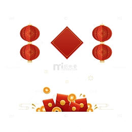 节日喜庆红包灯笼元素