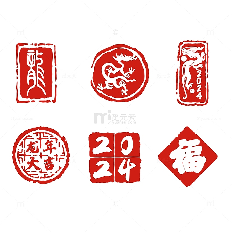红色印章传统吉祥矢量图