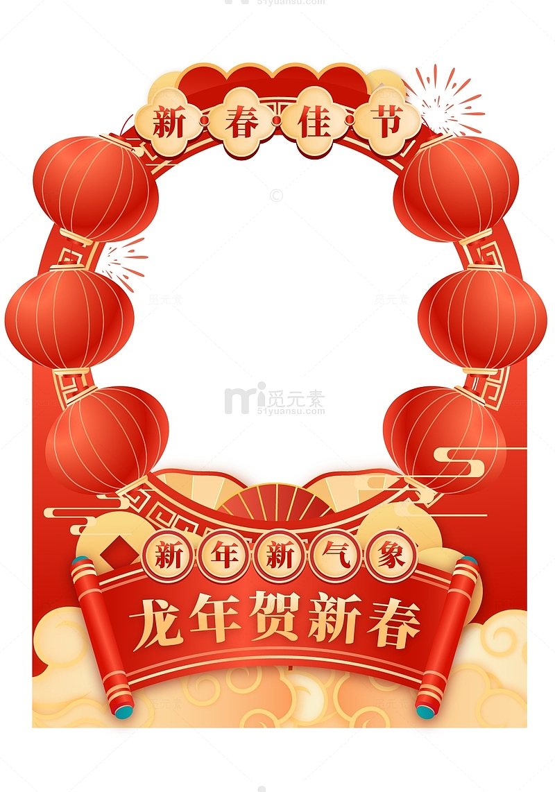 红色喜庆中国风新年活动展板背景