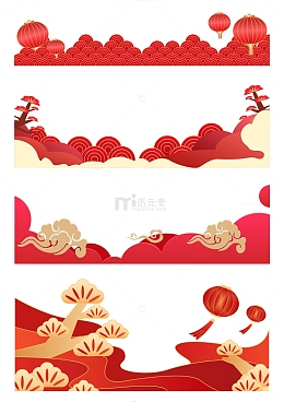 古风新年红色装饰