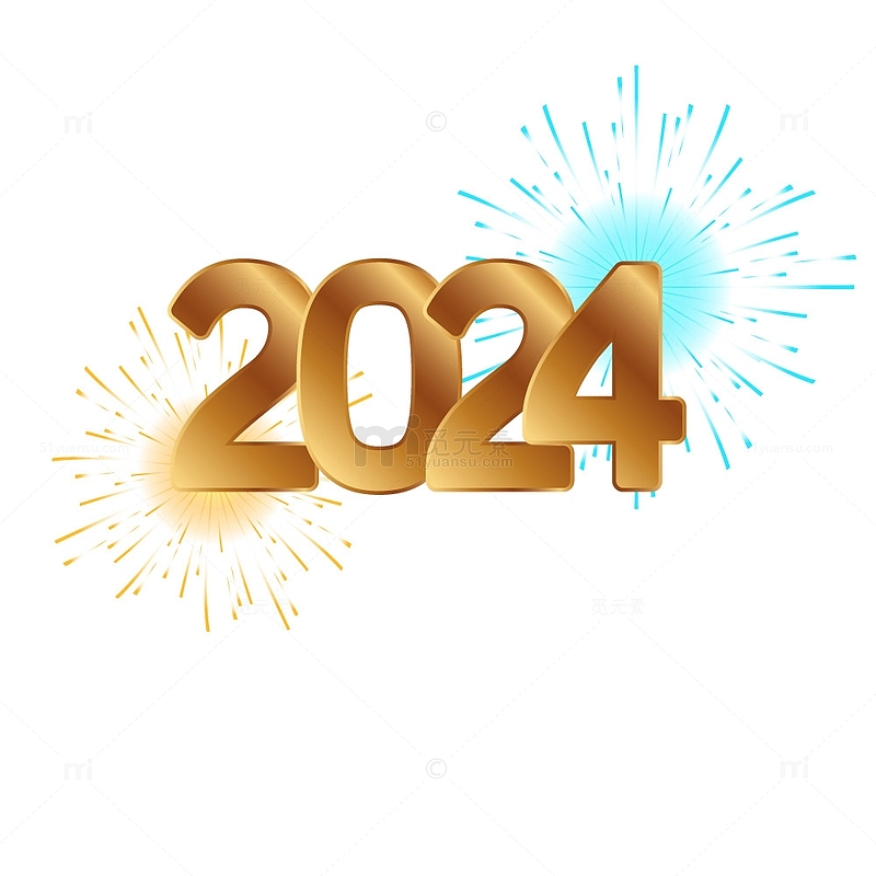 2024新年金色字体标题