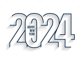 矢量简约2024创意艺术字标题