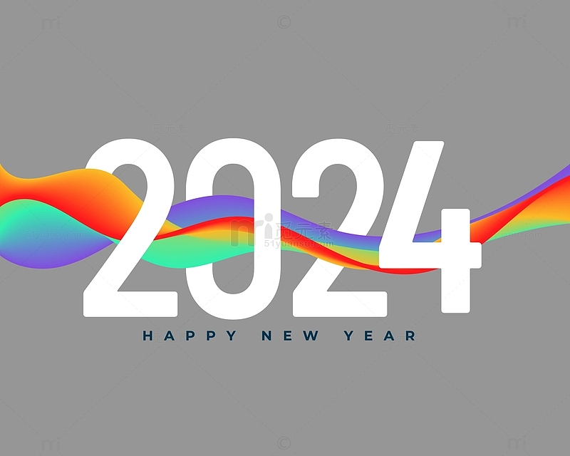 2024艺术字标题彩虹飘带