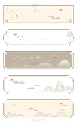 中国风电商边框元素金色棕色祥云山元素