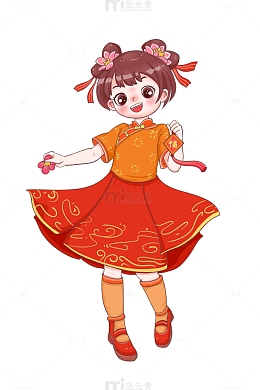 那福字的漂亮女孩元素