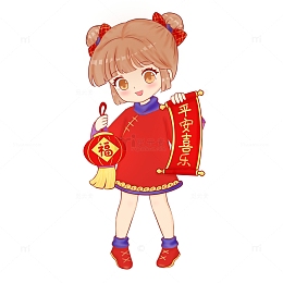 福娃、新年人物，手拿福字人物平安喜乐