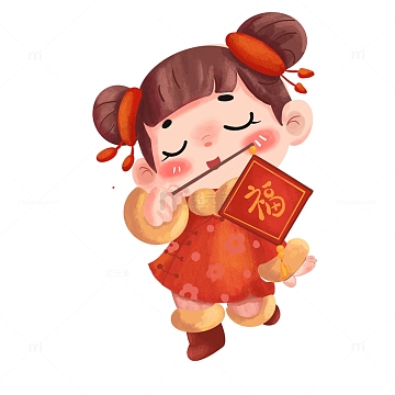 福娃手绘新年可爱红色喜庆女孩儿小孩