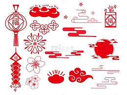 新年元素合集