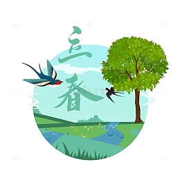 立春节气手绘图