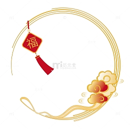 微立体新年圆环装饰