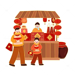 新年逛集市办年货手绘场景