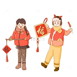 卡通手绘福娃免抠素材