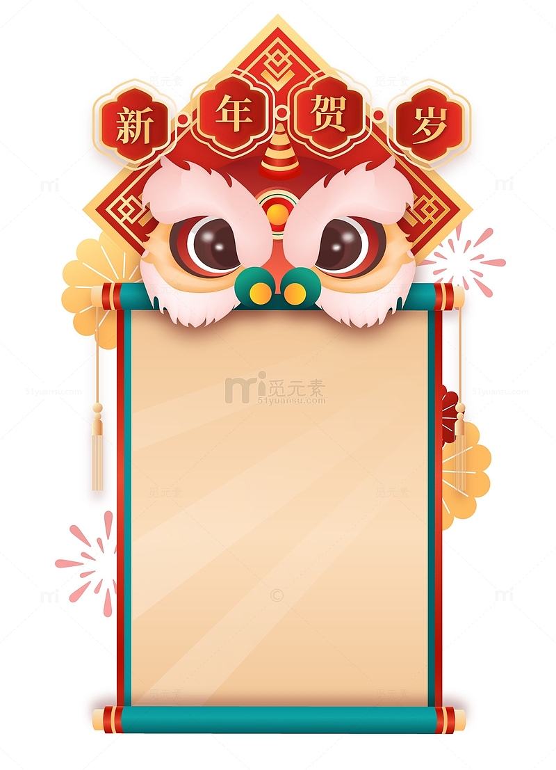 红色喜庆中国风新年节日卷轴装饰边框