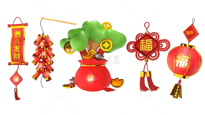 3D卡通新年元素灯笼鞭炮对联发财树中国结