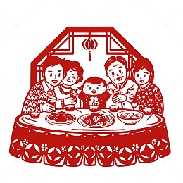 新年除夕年夜饭一家人团圆饭剪纸