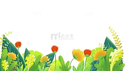 扁平风春天花草绿植背景板海报装饰