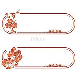 中式复古红色梅花牡丹装饰矢量标题框