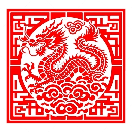 龙脚踏祥云剪纸