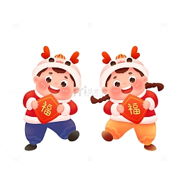 龙年春节新年福娃