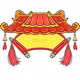 春节喜庆年货节门头素材