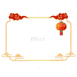 国潮风微立体祥云灯笼边框元素