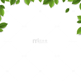 绿叶树叶边框元素