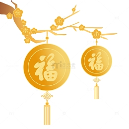 新年金色灯笼挂饰图片