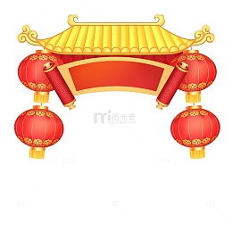 喜庆大红灯笼电商装饰年货节门头