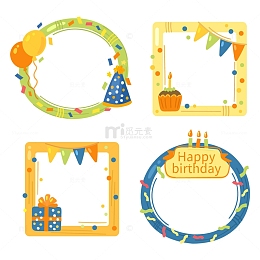 儿童卡通生日边框装饰