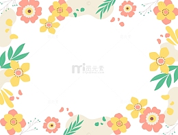 文艺小清新花朵边框